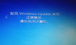 windows似乎未正确加载怎么办 windows似乎未正确加载怎么办?
