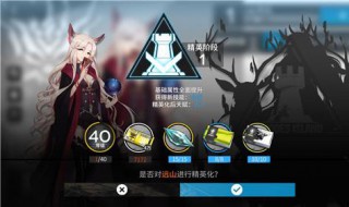 明日方舟月卡不登录可以领吗 明日方舟月卡不登录可以领吗知乎