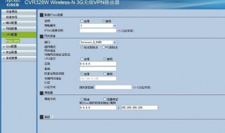 副路由器一直显示网口未连接 副路由器一直显示网口未连接网络