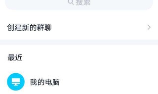 qq多选转发按钮没了 qq多选转发按钮没了怎么办