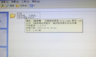 电脑dcim文件夹在哪(dcim是什么文件夹在哪)