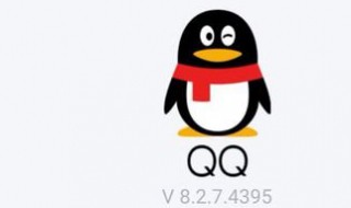 QQ如何看别人的点赞(QQ如何看别人的点赞)