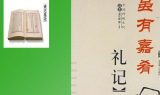 虽有嘉肴文言现象 虽有嘉肴文言现象思维导图