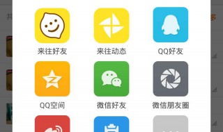 微信朋友圈如何多行显示 微信朋友圈如何多行显示文字