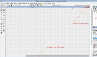 vb属性名的属性含义（vb属性值）
