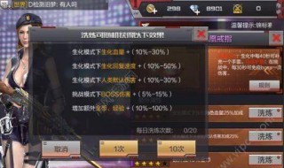 cf手游凤凰戒指有什么用 cf手游凤凰戒指有什么用啊