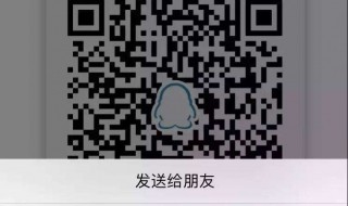 明明没有分享二维码加入群聊怎么办（没有分享二维码但入群为什么）