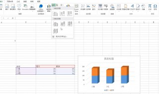 如何统计数据的个数?excel统计数据个数教程 有什么方法