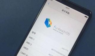 vivoy75储存路径设置 vivoy75a怎么设置储存位置