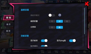 照片如何提高帧率 照片如何提高帧率的方法