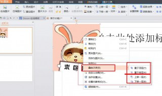 ppt如何打入文字(ppt如何导入文字)
