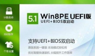 大白菜超级u盘启动制作工具 大白菜超级u盘启动制作工具改密码