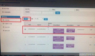 头条号如何解绑企鹅号（头条号如何解绑企鹅号微信）