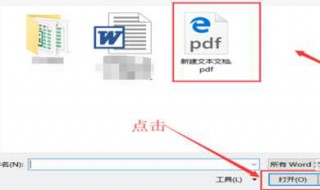 pdf转换成word排版乱了（pdf转换成word排版乱了怎么办）