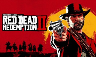 荒野大镖客2线上模式进不去 荒野大镖客2线上进不了