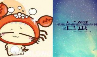 双鱼座如何追巨蟹座男 双鱼座如何追巨蟹座男生