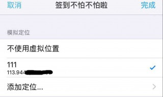 钉钉如何改备注名（钉钉如何改备注名和姓名）