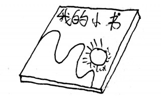 疫情期间如何度过每一天（疫情期间如何度过每一天作文）