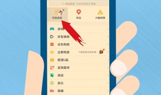 qq如何设置群相册(如何建立QQ群相册)