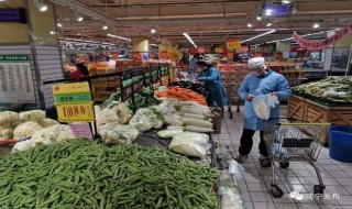 超市买菜如何防护 超市买菜如何防护食品安全
