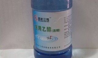 酒精75和95如何区分（酒精75和95如何区分出来）