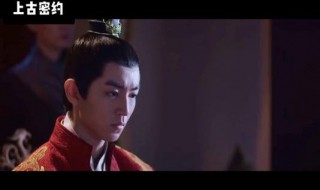 百里昊和跟谁在一起了（百里昊和的结局是什么）