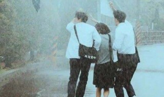 李子维黄雨萱为何没在一起 李子维和黄雨萱在一起了吗