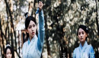 天醒之路程潇在剧中扮演什么角色 程潇在天醒之路中演谁