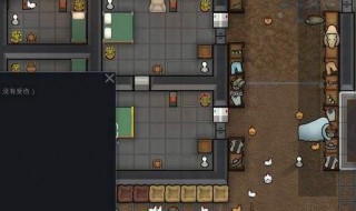 环世界冷却器怎么装 环世界冷却器不起作用