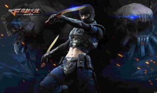 cf幻神有什么属性（cf手游幻神属性）