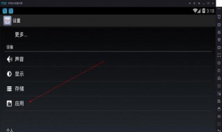 安卓微信夜间模式怎么设置（安卓微信夜间模式怎么设置华为）