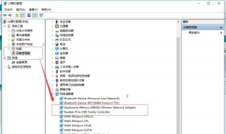 win10频繁掉线最新解决方法 win10频繁掉线最新解决方法视频