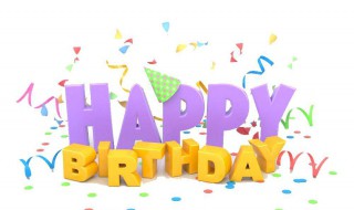 老公生日祝福语温馨浪漫(老公生日浪漫祝福语大全)