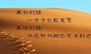 激励团队的霸气励志语录 激励团队的霸气励志语录短句