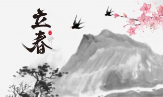 描写立春的唯美句子（关于立春优美的句子）