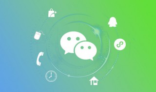 朋友圈过年祝福语 朋友圈过年祝福语句简短唯美