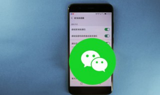 微信升级没有特效 微信升级以后 为什么没有特效