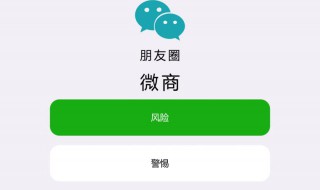 朋友圈微商经典语录加好友（朋友圈微商经典语录加好友文案）