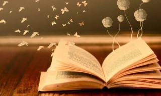 比较诗意的名字（比较诗意的名字男）