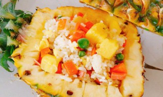 菠萝蒸饭怎么做好吃简单 怎样做菠萝蒸饭