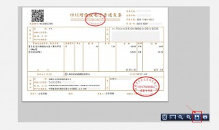 如何发送增值税电子发票（如何发送增值税电子发票信息）