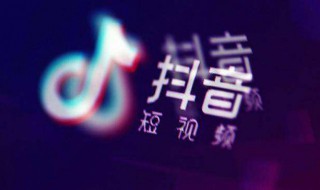 抖音怎么快速集齐灯笼 抖音如何快速集齐灯笼