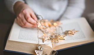 怎么快速正确地读完一本书 怎么快速正确地读完一本书的方法