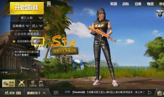 吃鸡游戏名字女生版 吃鸡游戏女生名字大全