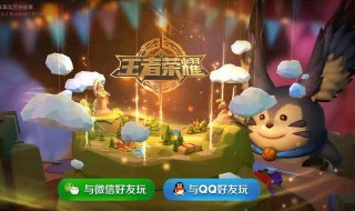 王者里的棋盘小技巧（王者里的棋盘小技巧是什么）