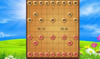 象棋开局布阵法（象棋开局布阵法教学）