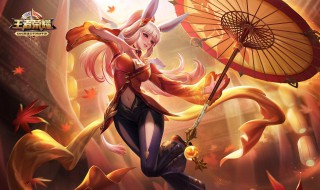 王者荣耀长安活动怎么做 王者荣耀游长安活动