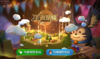 王者荣耀积分暴击活动什么意思 王者积分暴击有什么用