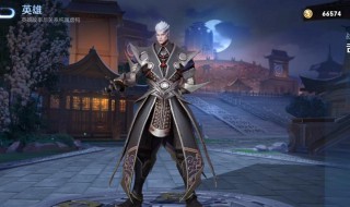 王者司空震是什么（王者司空震是什么定位）