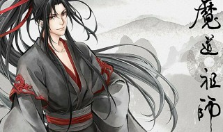 魔道祖师随便为什么封剑（魔道祖师随便封剑在哪章）